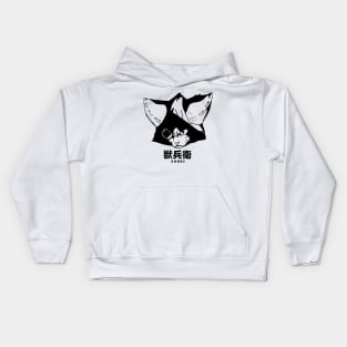 Jubeiheaded Kids Hoodie